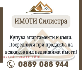 ������� ���� | Imot.bg � ����� ������ 9