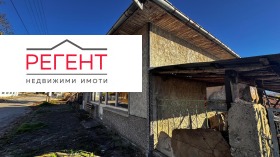 Продава  Къща, с. Дамяново