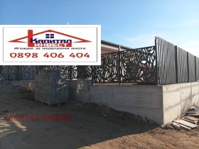 ������� ���� | Imot.bg � ����� ������ 7
