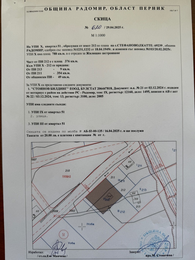 Til salgs  Hus region Pernik , Dolni Rakovets , 74 kvm | 85277932 - bilde [15]