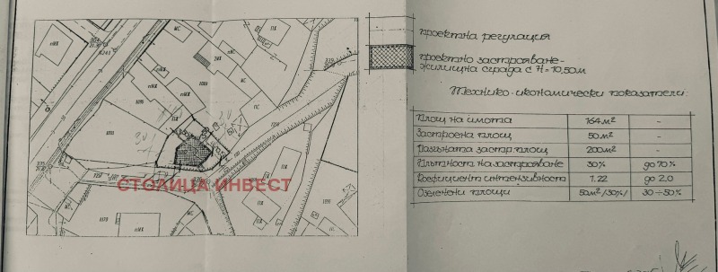 Προς πώληση  Οικόπεδο Ρυσε , Νοβατα μαχαλα , 164 τ.μ | 99963566 - εικόνα [4]