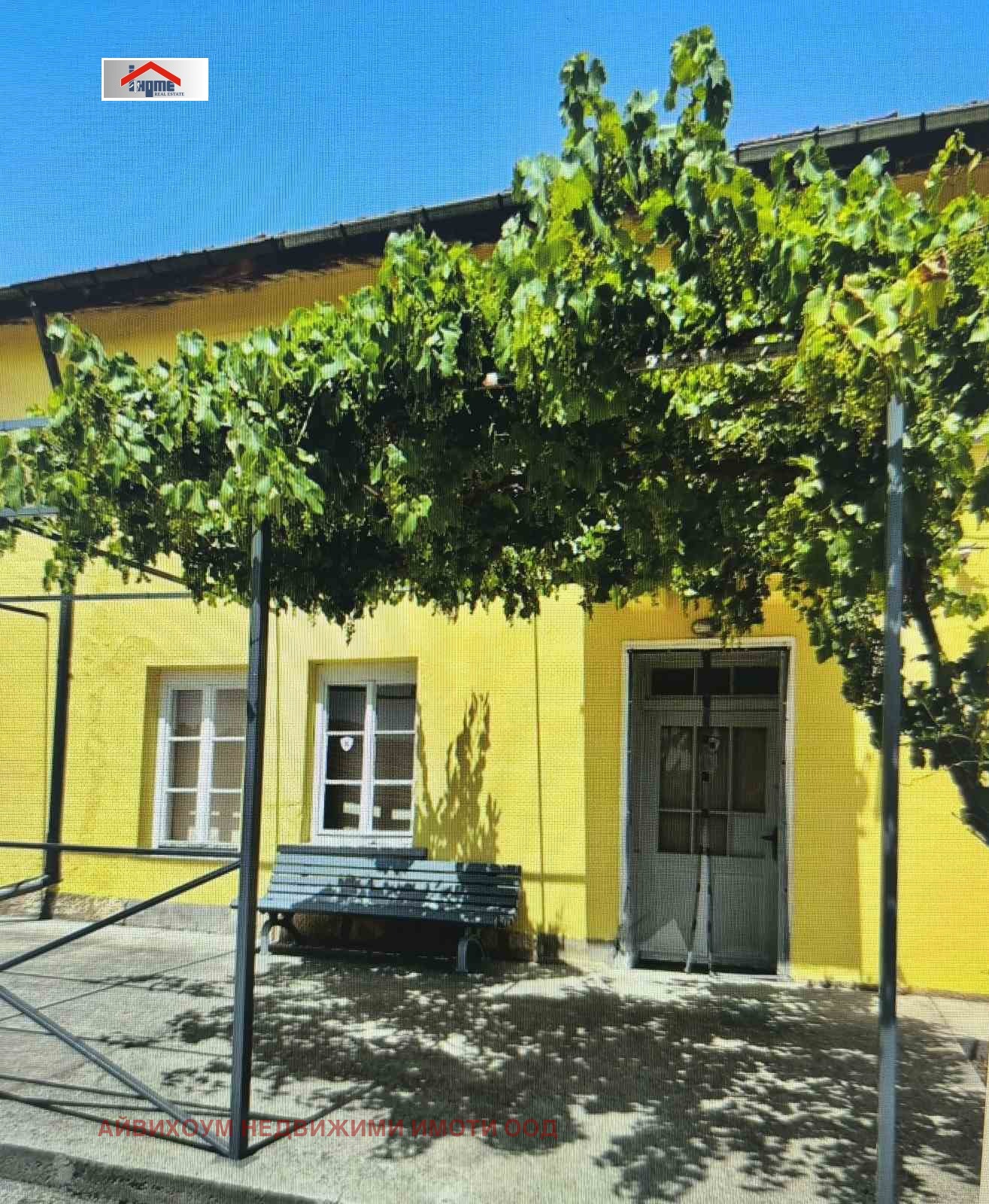 Продава КЪЩА, с. Тотлебен, област Плевен