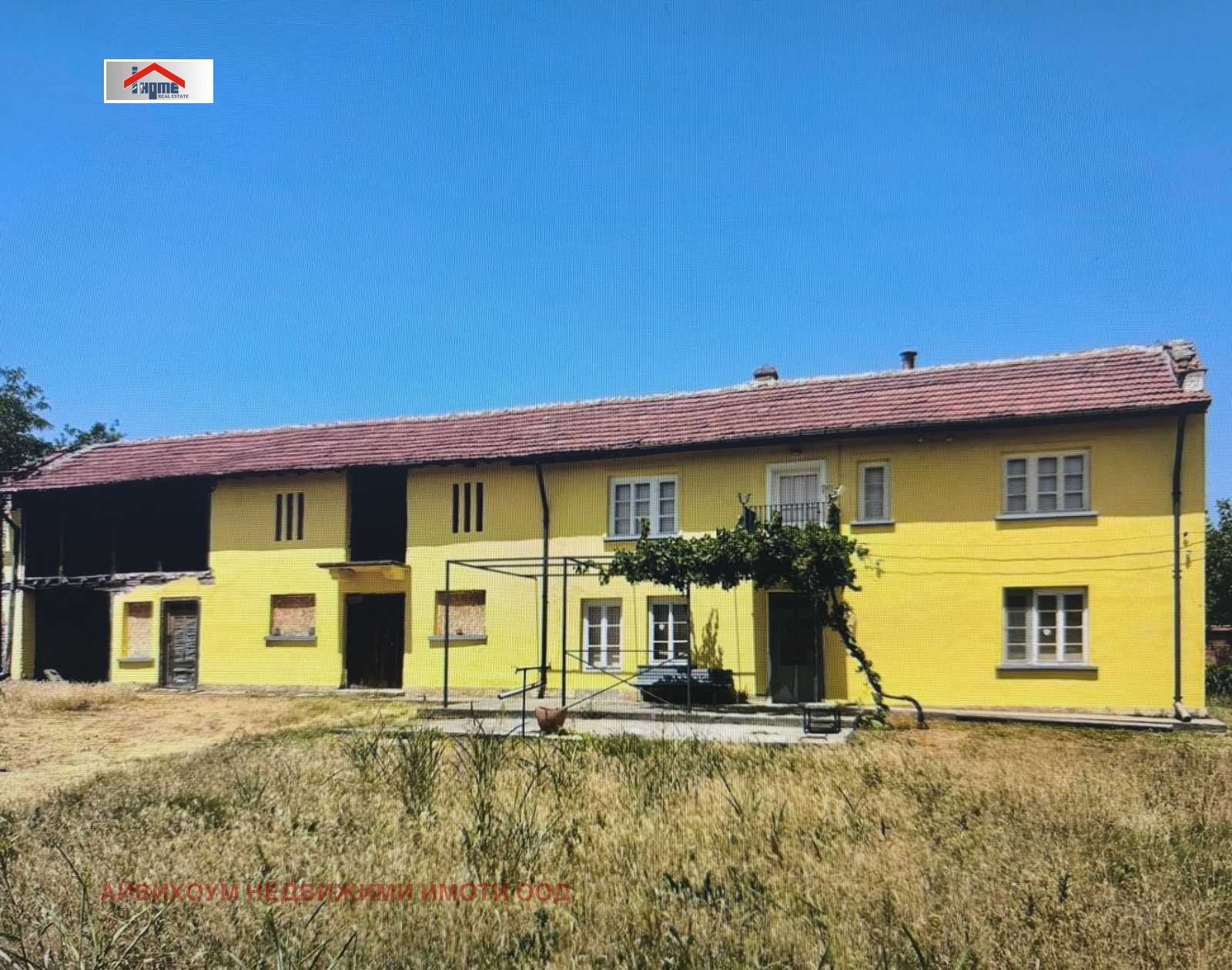 Продава КЪЩА, с. Тотлебен, област Плевен, снимка 2 - Къщи - 50633242
