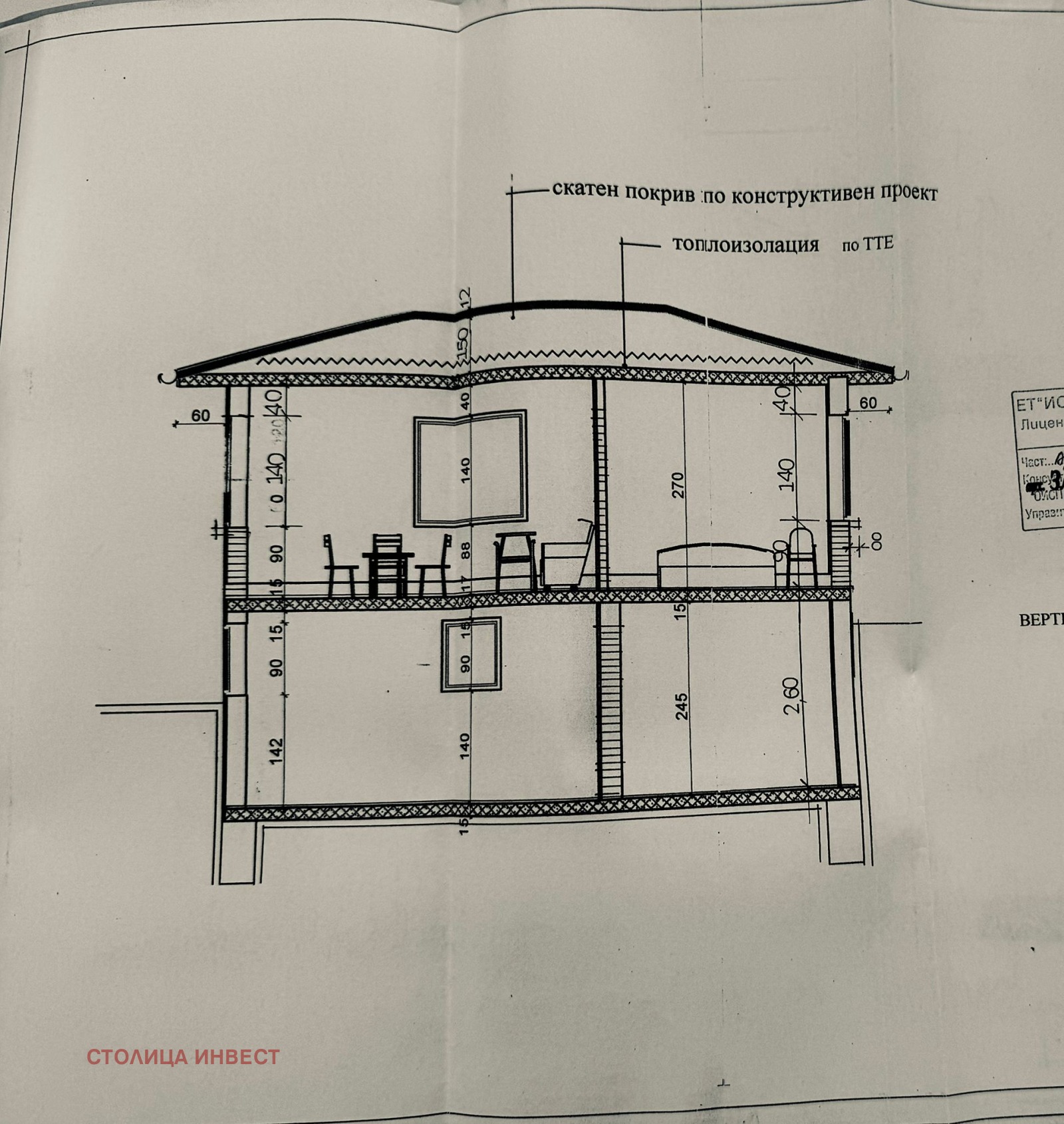 Продава ПАРЦЕЛ, гр. Русе, Новата махала, снимка 2 - Парцели - 50794238