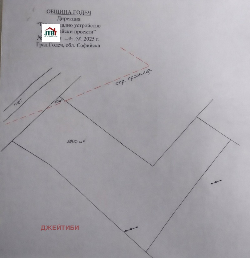 Продава ПАРЦЕЛ в област София, гр. Годеч - 1890 кв.м / 50 000 € » 97 791.50 лв., ДЖЕЙТИБИ