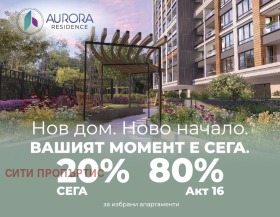 3-стаен град Пловдив, Гагарин