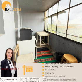 ������� 3-����� | Imot.bg � ����� ������ 9