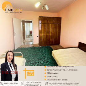 ������� 3-����� | Imot.bg � ����� ������ 5