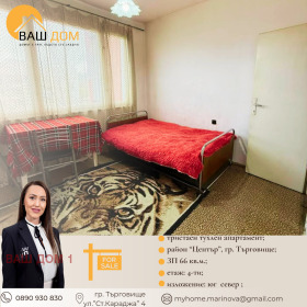 ������� 3-����� | Imot.bg � ����� ������ 7