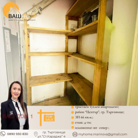 ������� 3-����� | Imot.bg � ����� ������ 8