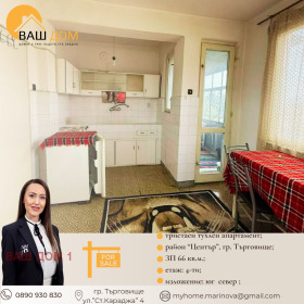 ������� 3-����� | Imot.bg � ����� ������ 6