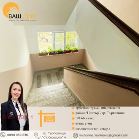 ������� 3-����� | Imot.bg � ����� ������ 12