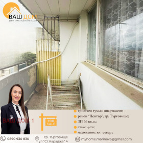 ������� 3-����� | Imot.bg � ����� ������ 3