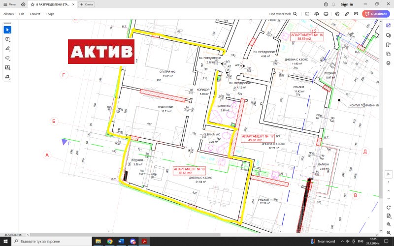 Satılık  2 yatak odası Targovişe , Varoşa , 93 metrekare | 43196465 - görüntü [10]