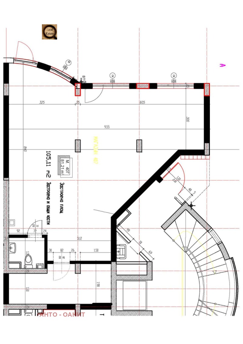 Продава ОФИС, гр. София, Студентски град, снимка 4 - Офиси - 52396230