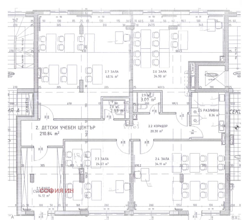 Продава МАГАЗИН, гр. София, Хаджи Димитър, снимка 8 - Магазини - 53097975