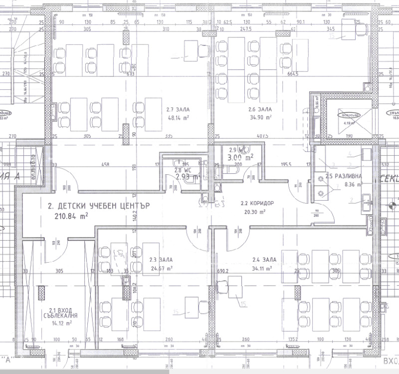 Продава МАГАЗИН, гр. София, Хаджи Димитър, снимка 2 - Магазини - 53097975