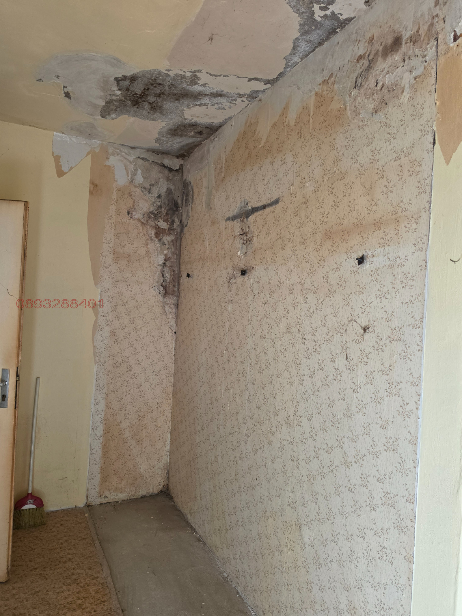 Продава 2-СТАЕН, гр. Дупница, област Кюстендил, снимка 13 - Апартаменти - 55607786