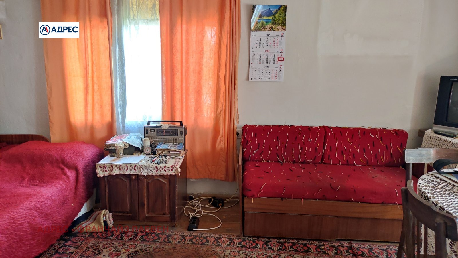Продава КЪЩА, с. Буковлък, област Плевен, снимка 3 - Къщи - 54956607