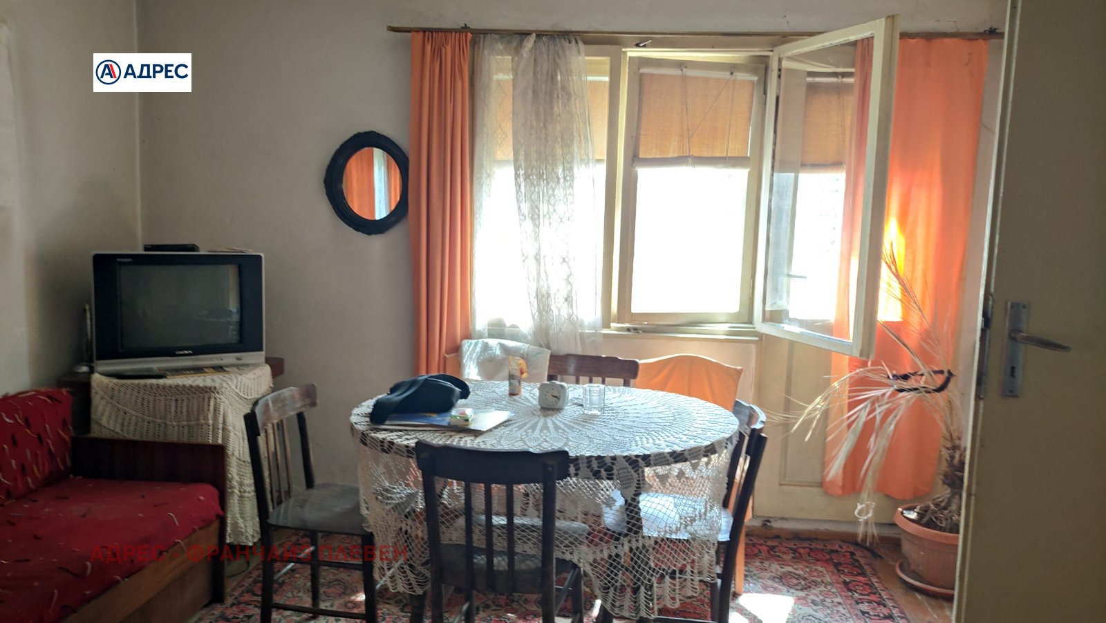 Продава КЪЩА, с. Буковлък, област Плевен, снимка 2 - Къщи - 54956607