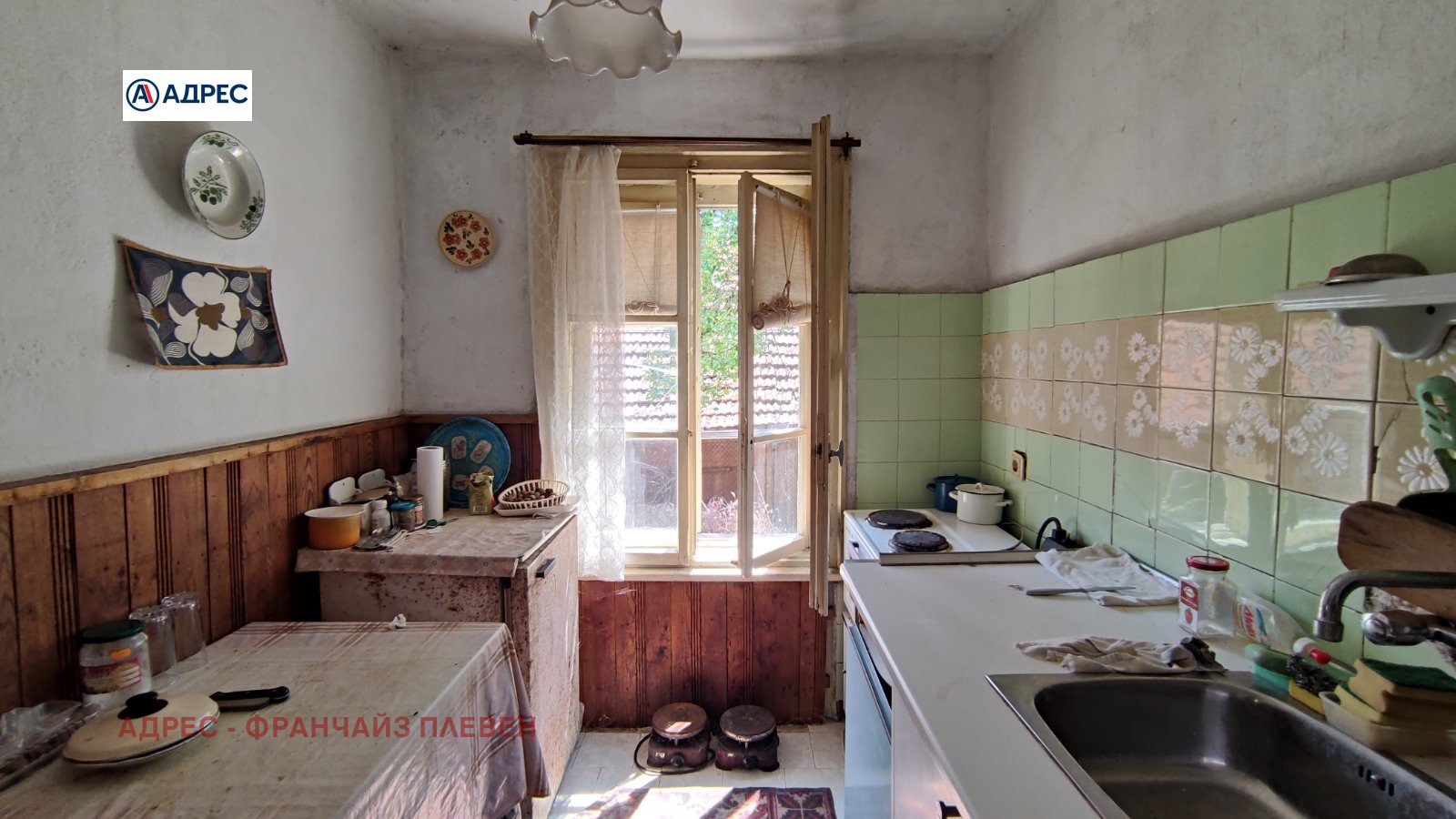 Продава КЪЩА, с. Буковлък, област Плевен, снимка 5 - Къщи - 54956607