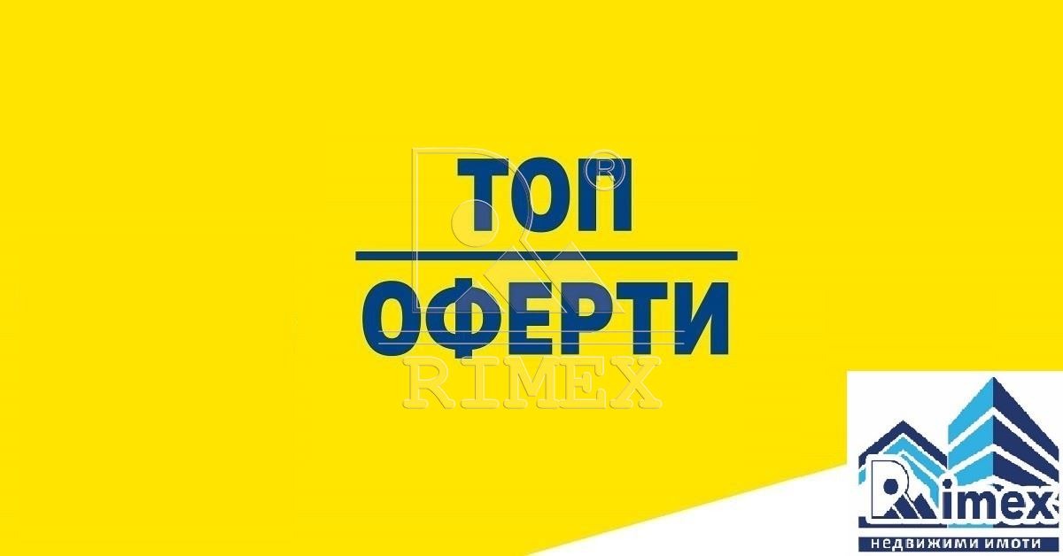 Продава ЗЕМЕДЕЛСКА ЗЕМЯ, с. Марково, област Пловдив