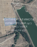 Продава ЗЕМЕДЕЛСКА ЗЕМЯ, с. Васил Левски, област Пловдив, снимка 1