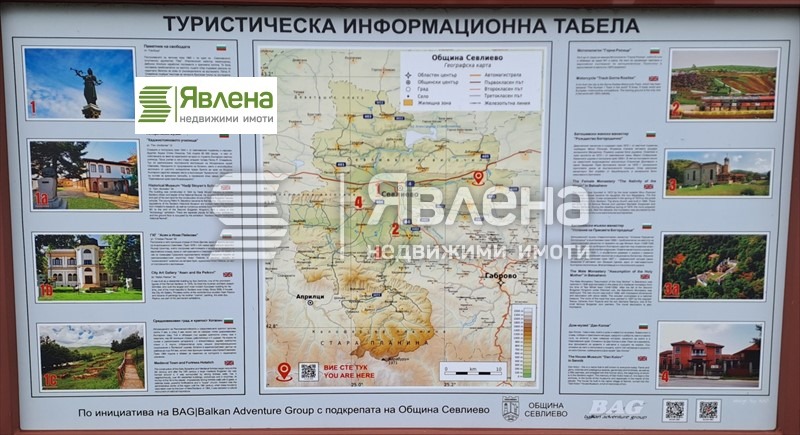 ������� ���� | Imot.bg � ����������� 13