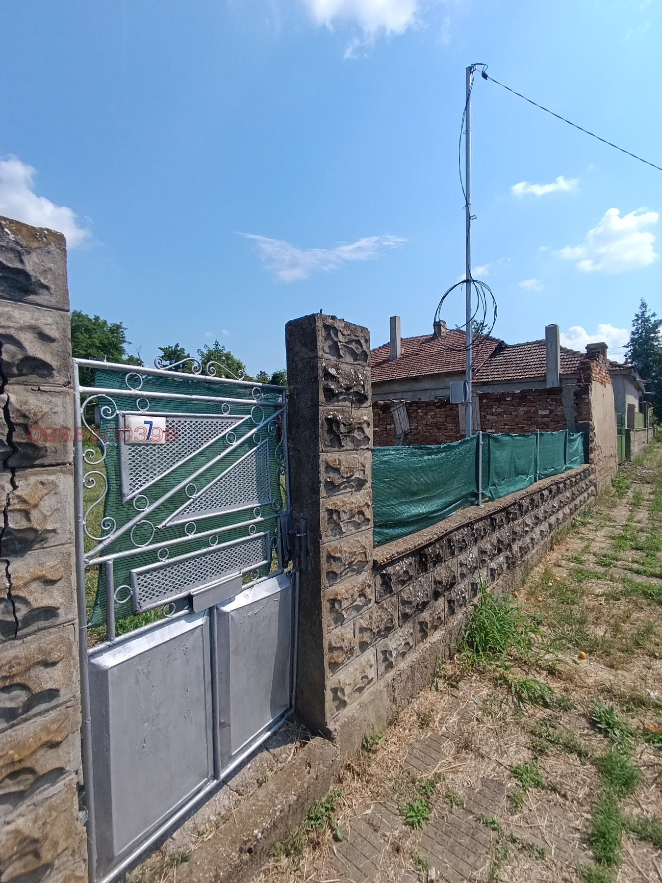 ������� ������ | Imot.bg � ����������� 7