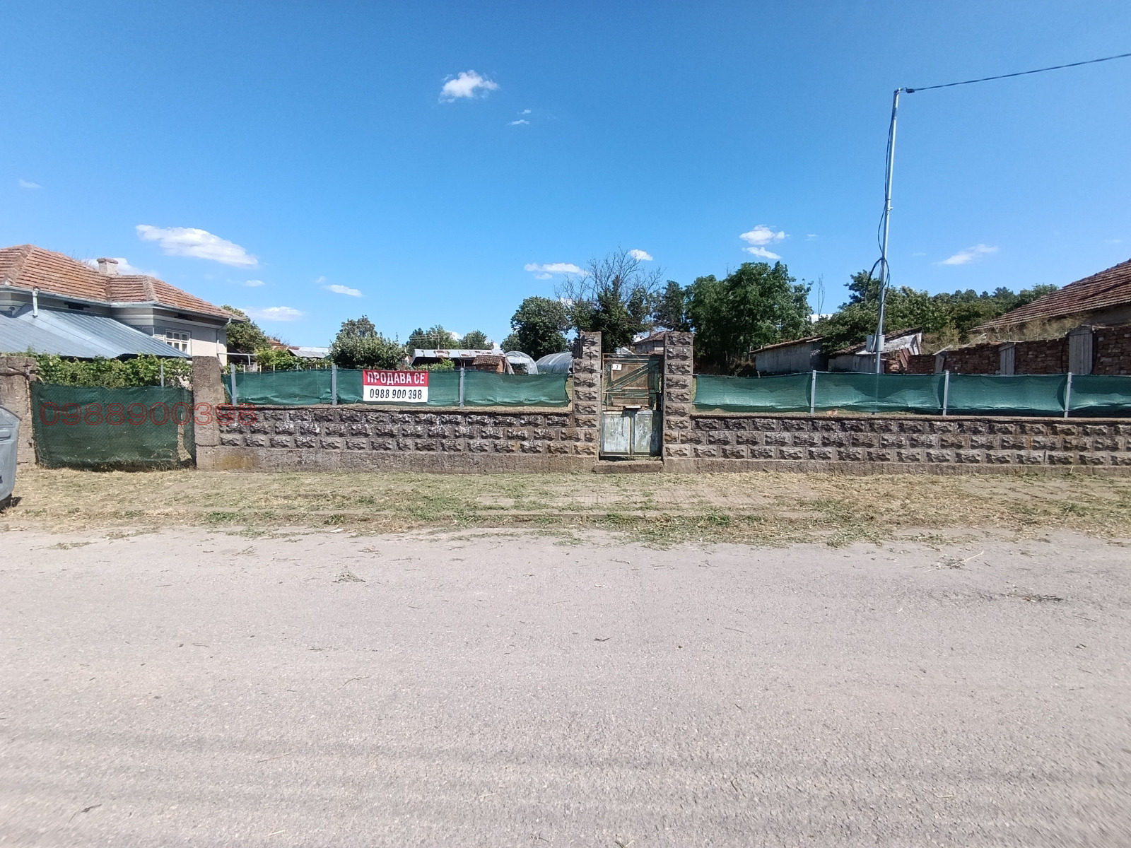 ������� ������ | Imot.bg � ����������� 1