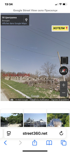 ������� ������ | Imot.bg � ����� ������ 6