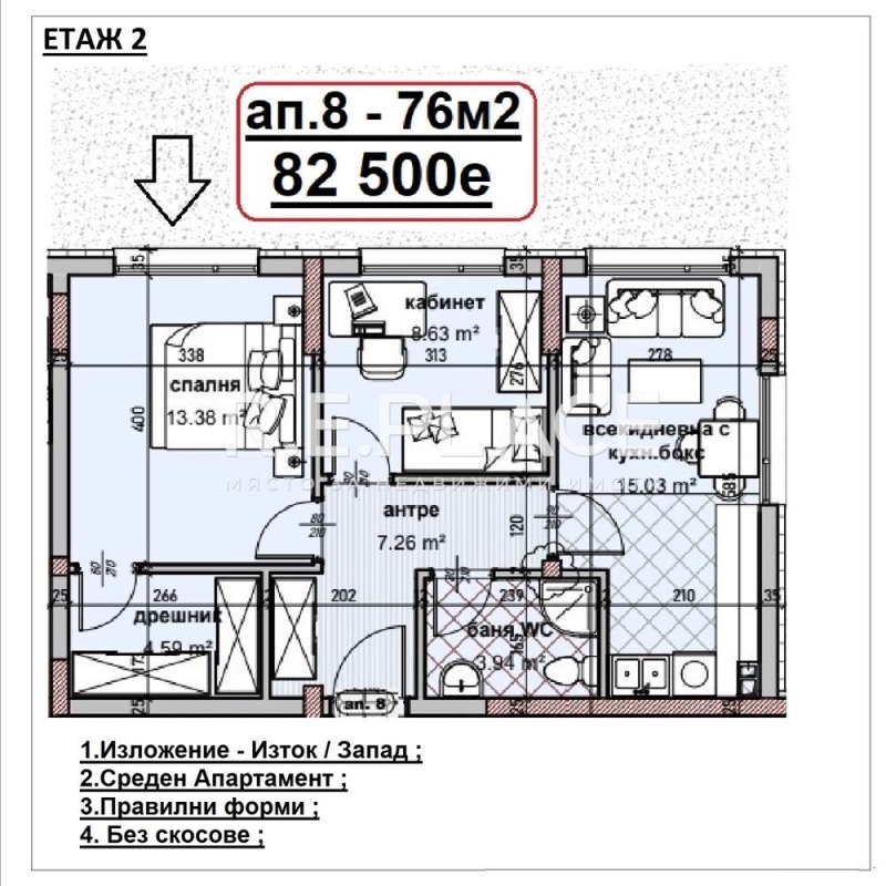 Продаја  2 спаваће собе Варна , Владислав Варненчик 2 , 76 м2 | 54174740 - слика [11]