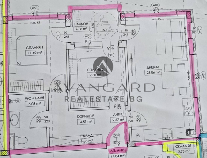 In vendita  2 camere da letto Plovdiv , Proslav , 87 mq | 43439218 - Immagine [6]