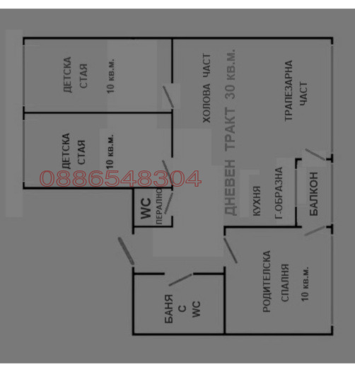 En venta  3 dormitorios Varna , VINS-Cherven ploshtad , 80 metros cuadrados | 44703203 - imagen [5]