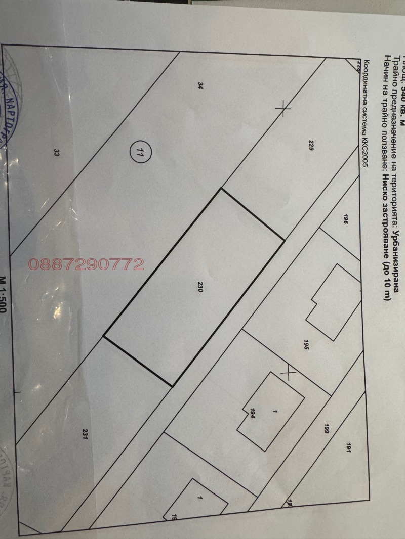 For Sale  Plot region Sofia , Bozhurishte , 540 sq.m | 30313473