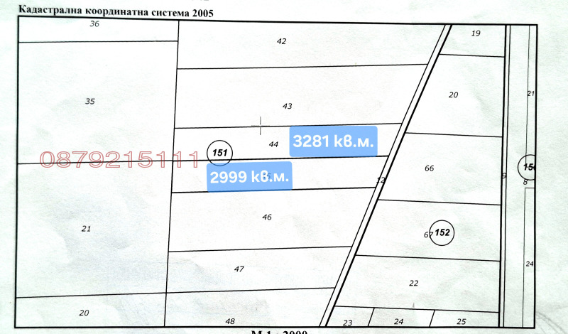Продава ПАРЦЕЛ, с. Маджерито, област Стара Загора, снимка 2 - Парцели - 53129849
