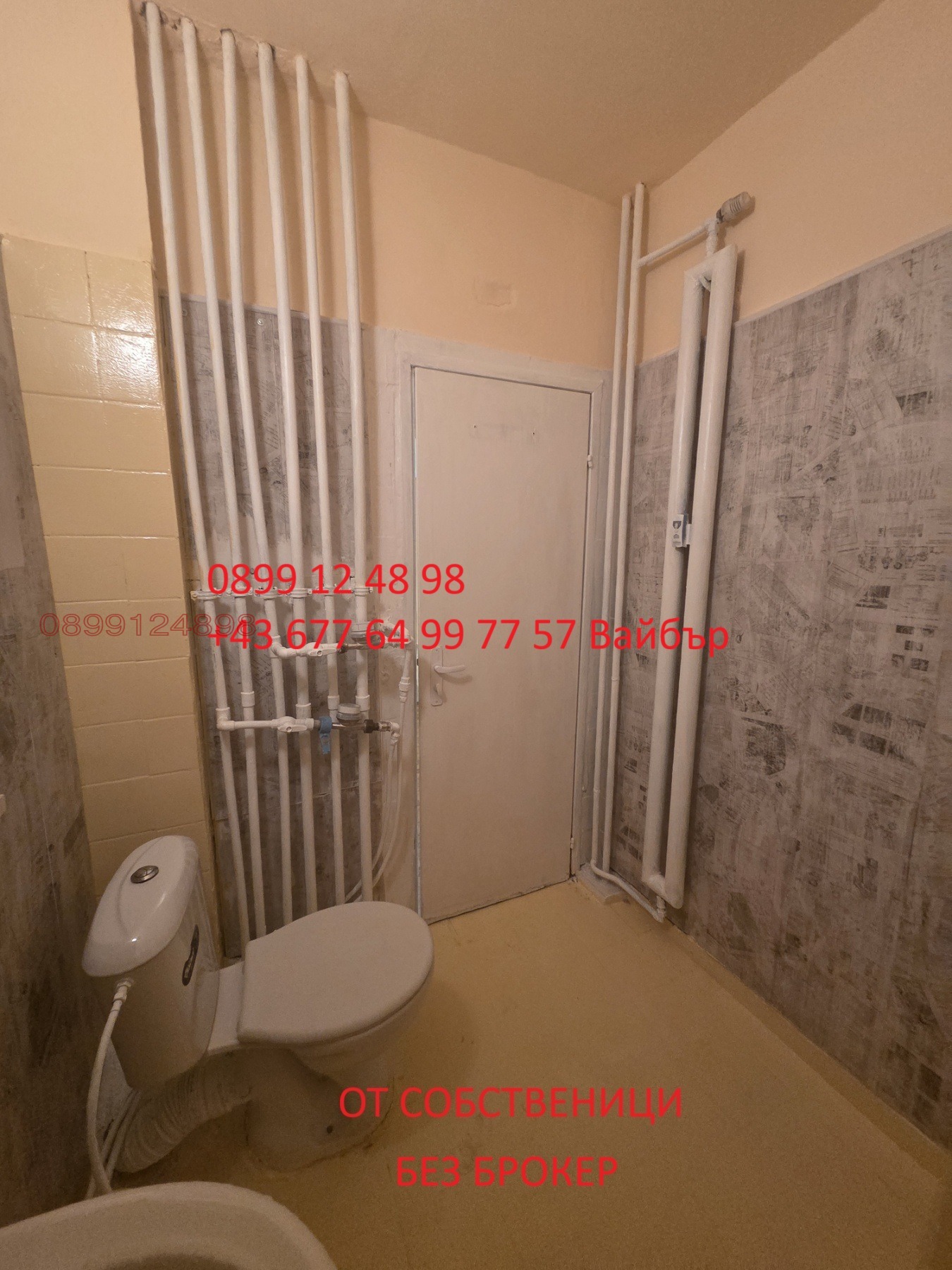 ������� 2-����� | Imot.bg � ����������� 5