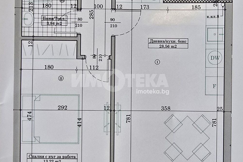 ������� 3-����� | Imot.bg � ����������� 8