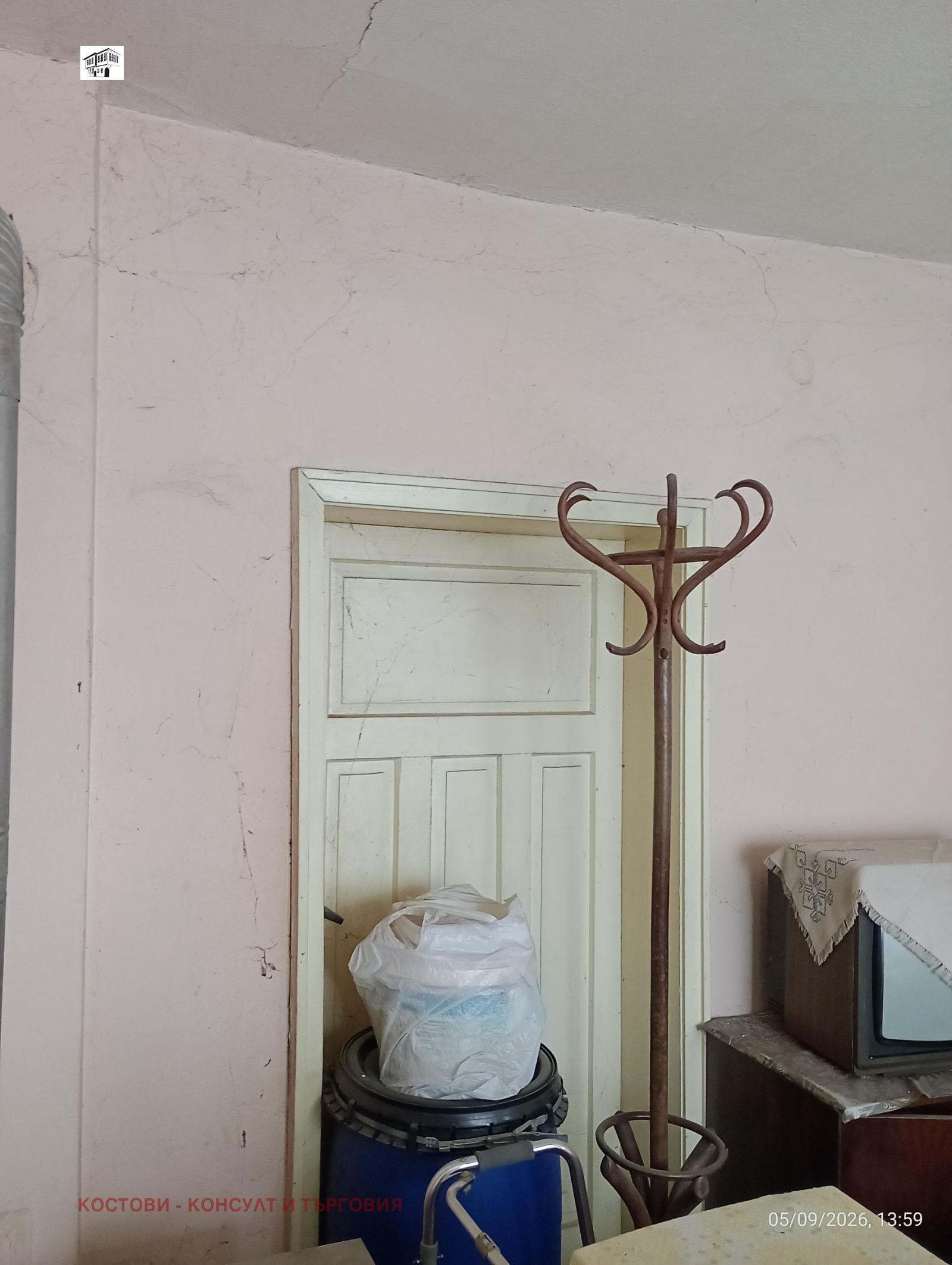 ������� ���� | Imot.bg � ����������� 7