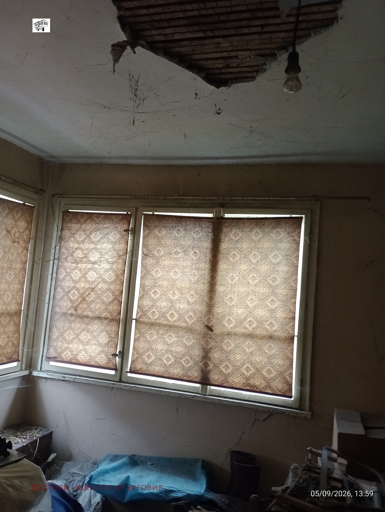 ������� ���� | Imot.bg � ����������� 4