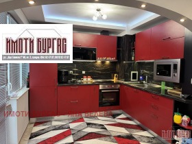 ������� 2-����� | Imot.bg � ����� ������ 7