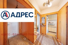 ������� 2-����� | Imot.bg � ����� ������ 11