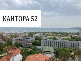 2 спальні Бриз, Варна 1