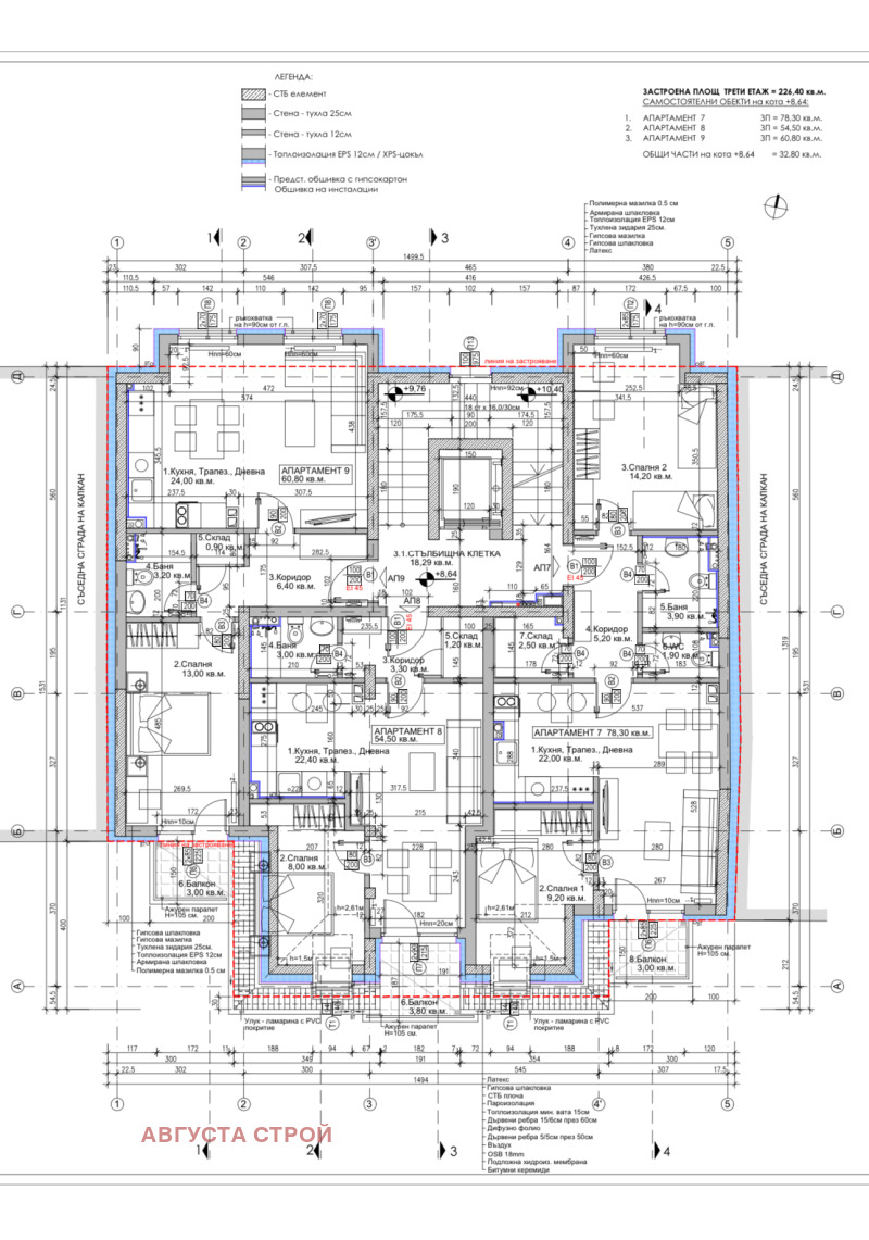 Продава  2-стаен град София , Център , 75 кв.м | 44725576 - изображение [3]