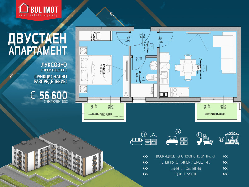Satılık  1 yatak odası Varna , Vazrajdane 3 , 50 metrekare | 22102741 - görüntü [2]