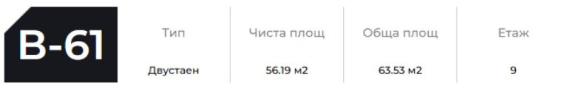 Na prodej  1 ložnice Varna , Kajsieva gradina , 64 m2 | 73977904 - obraz [4]