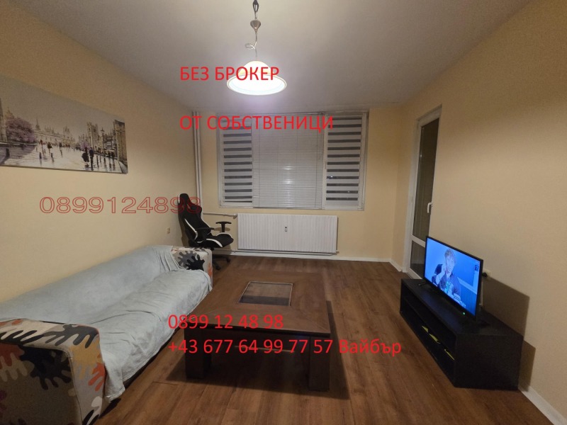 Продава 2-СТАЕН, гр. София, Зона Б-5