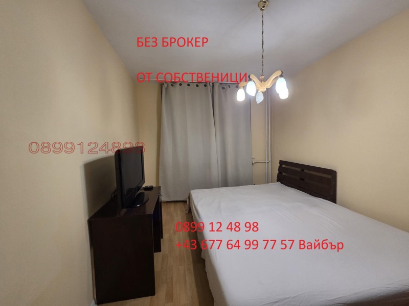 Продава 2-СТАЕН, гр. София, Зона Б-5, снимка 6 - Апартаменти - 53030627