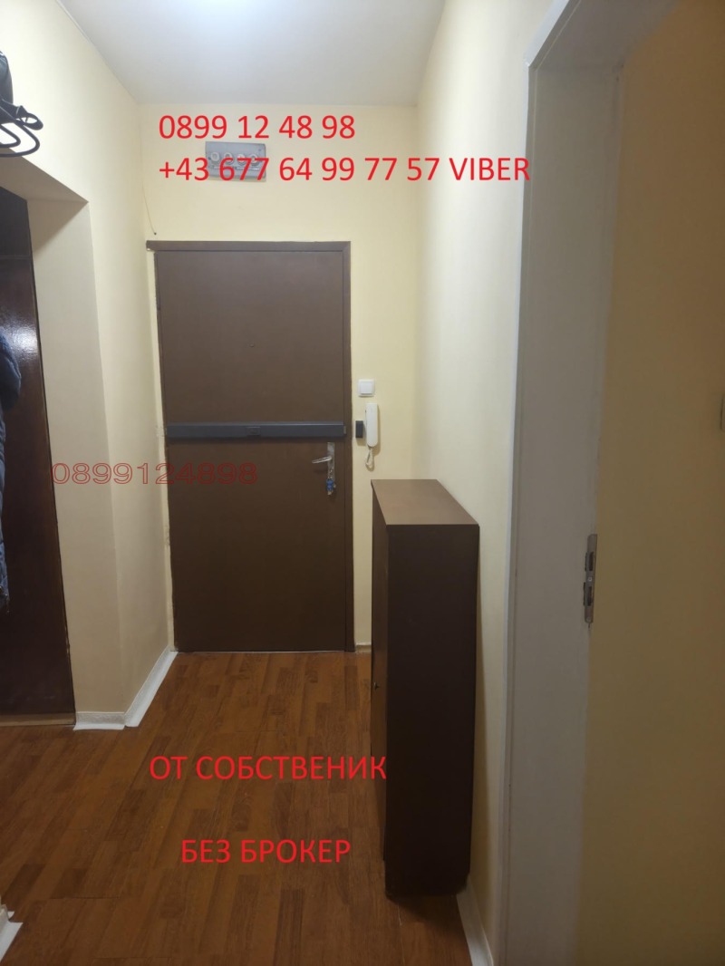 Продава 2-СТАЕН, гр. София, Зона Б-5, снимка 11 - Апартаменти - 53030627