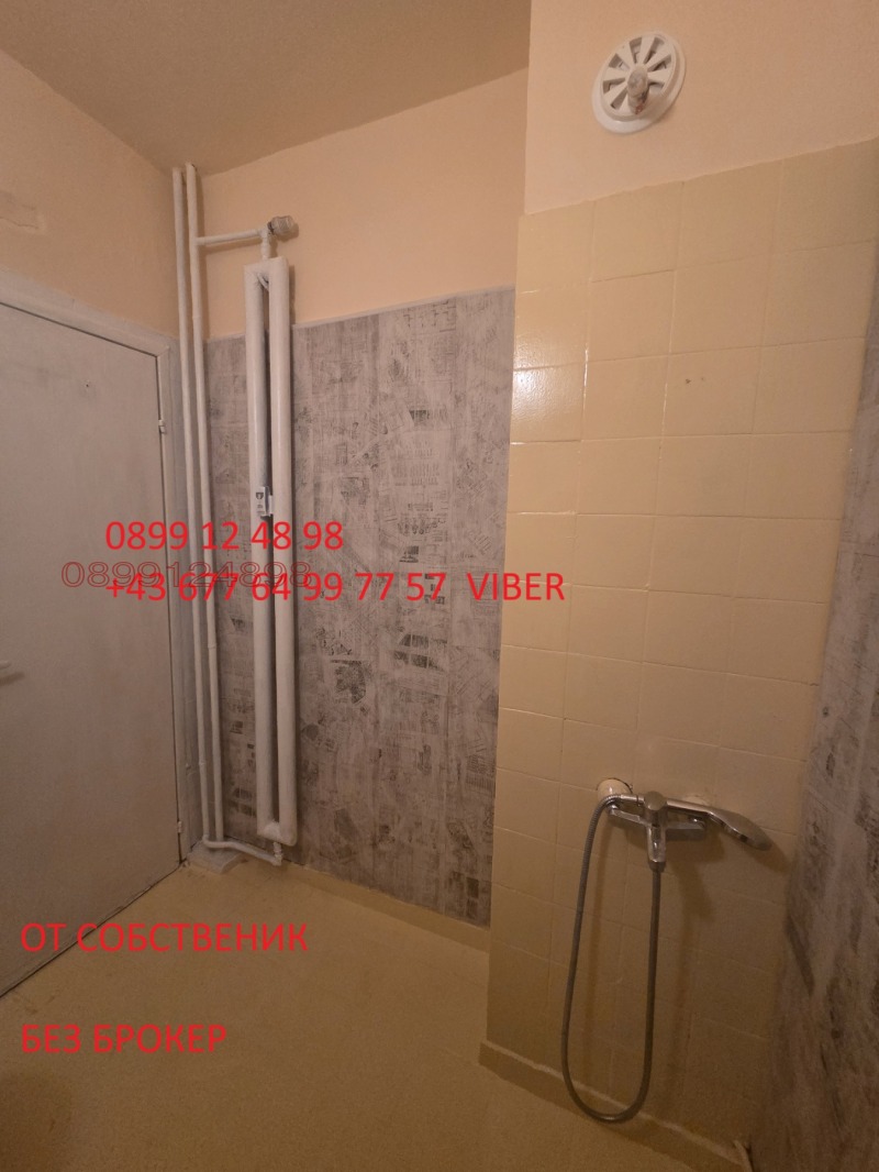 Продава 2-СТАЕН, гр. София, Зона Б-5, снимка 3 - Апартаменти - 53030627